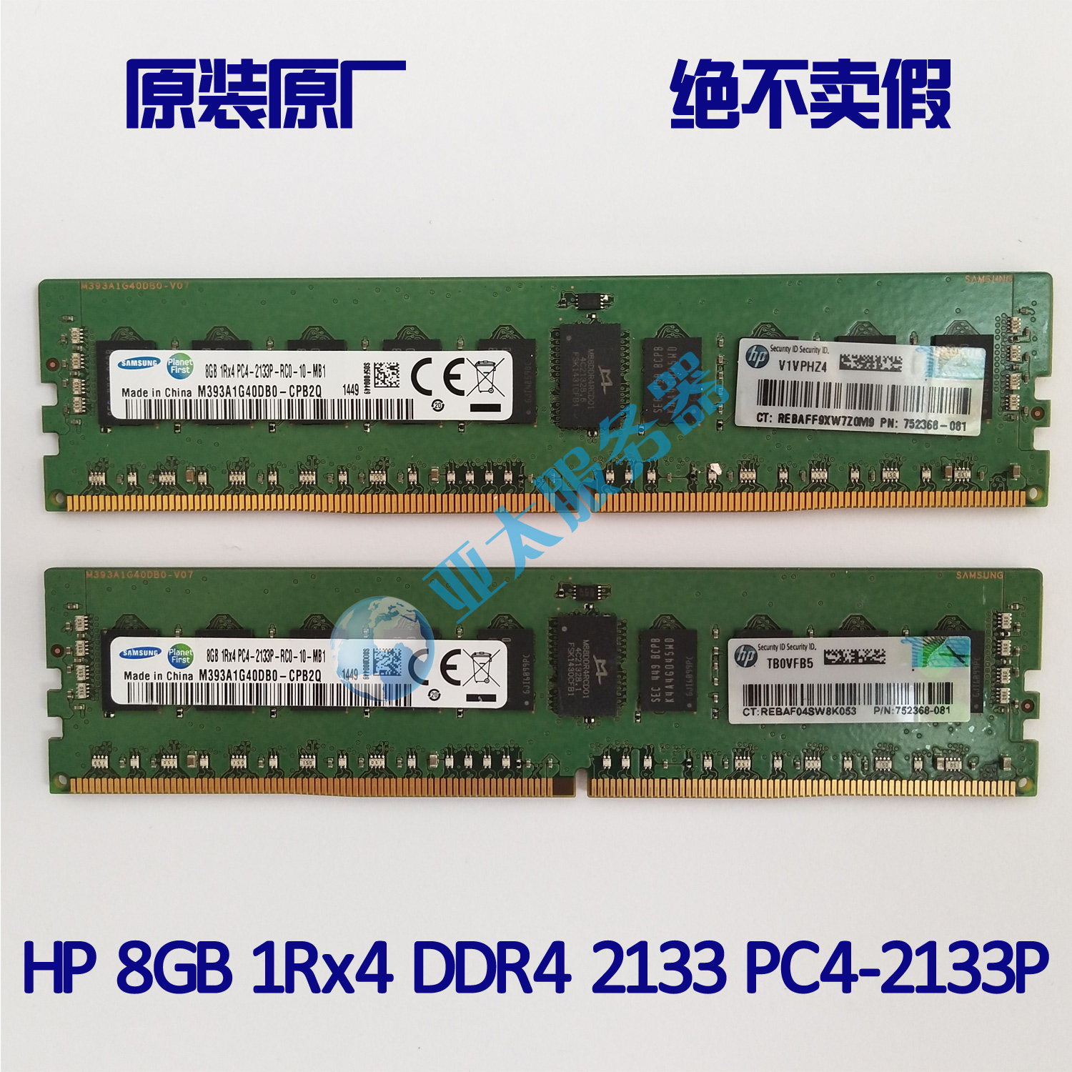 HP 726718-B21 752368-081 server memory RECC 8GB 1RX4 PC4-2133P
