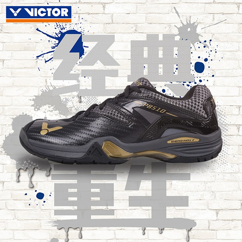 VICTOR Weikdo triumph badminton shoes men and women P8510 sneakers professional match non-slip training shoes