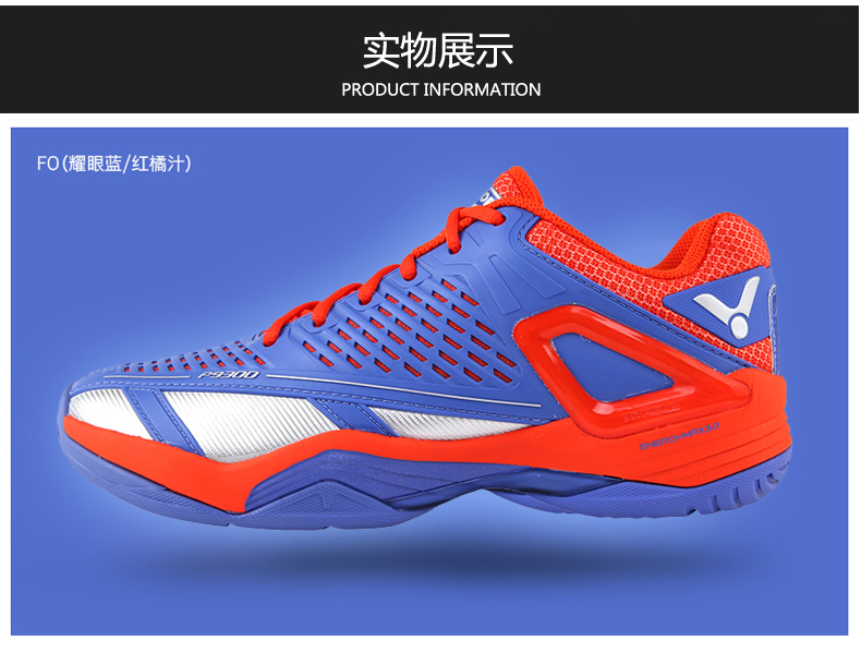 Giày cầu lông chiến thắng Victor nam và nữ p9300 / SH-S81 chống sốc chống trượt mang giày thể thao chuyên nghiệp thi đấu - Giày cầu lông giày thể thao nữ