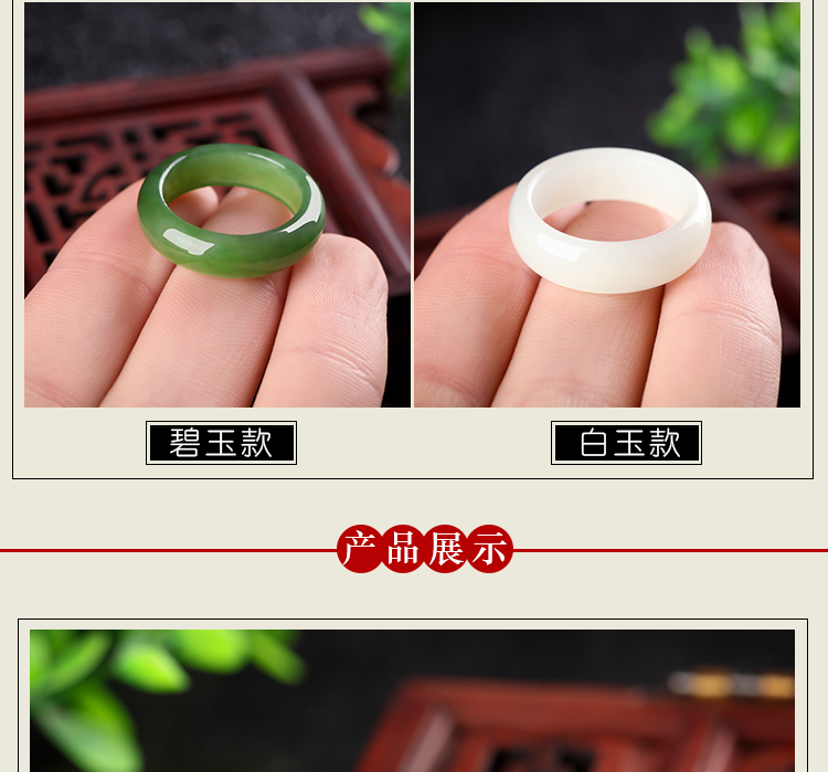 Bague mixte XINWANBAO  XIN WANBAO en Hetian jade - Ref 3086804 Image 12