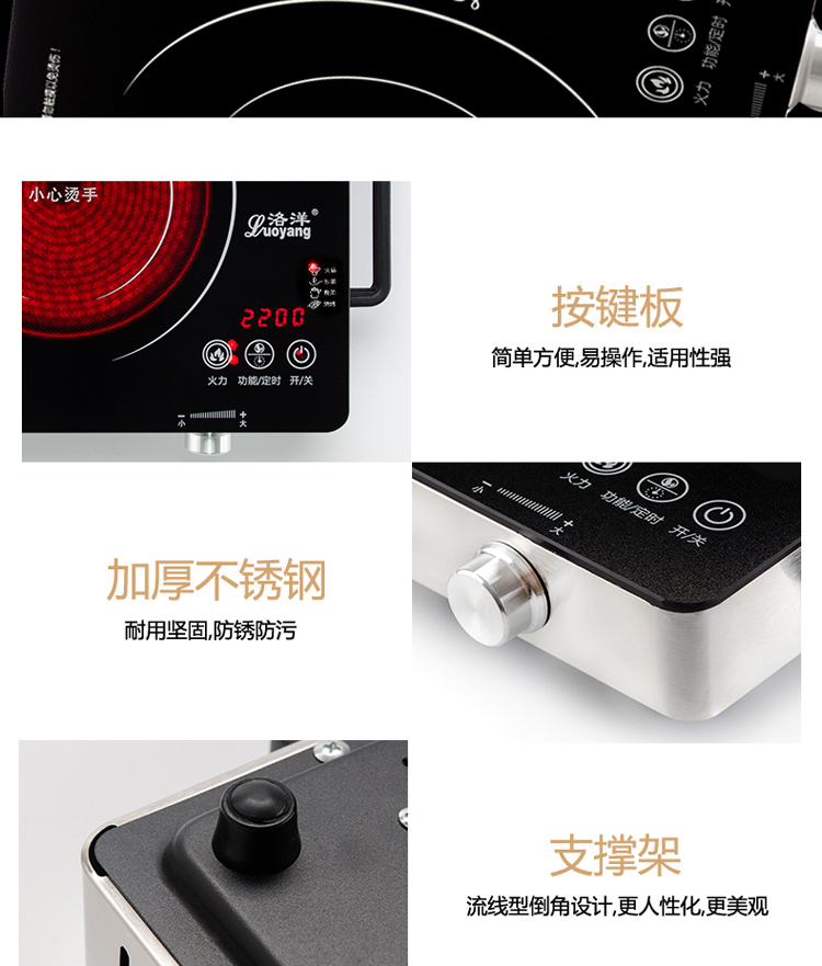 bếp từ saiko Luoyang B2 bếp điện gốm gia dụng câm ba vòng nhỏ công suất cao xào không chọn nồi không có nồi hơi phụ trợ điện từ bếp từ dmestik