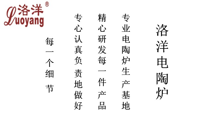 bếp từ saiko Luoyang B2 bếp điện gốm gia dụng câm ba vòng nhỏ công suất cao xào không chọn nồi không có nồi hơi phụ trợ điện từ bếp từ dmestik