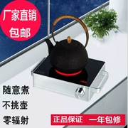 Bếp điện gốm đun nước nhỏ đun sôi nước câm công nghệ không điện từ nồi hơi nhỏ nhà sản xuất trà nhỏ Luoyang đặc biệt