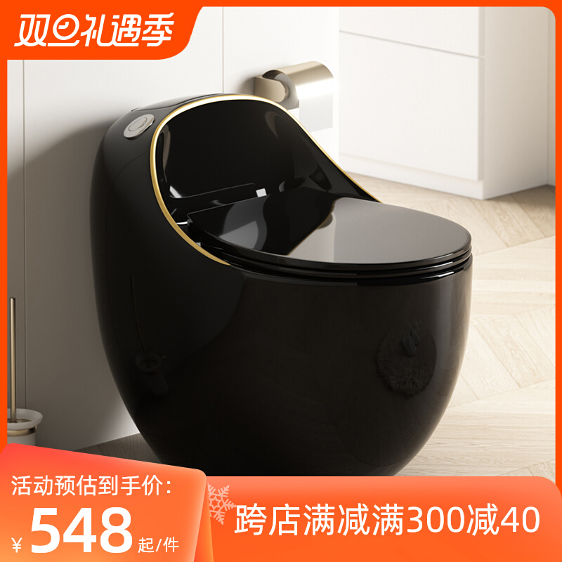 Home Egg Type Toilet Black Toilet small family Type Siphon Ceramic Deodorant Personality Creative Grey Sitting-Taobao