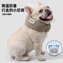 HiDREAM dog summer cooling ice scarf to prevent heat stroke dog fighting style dog outdoor ice scarf