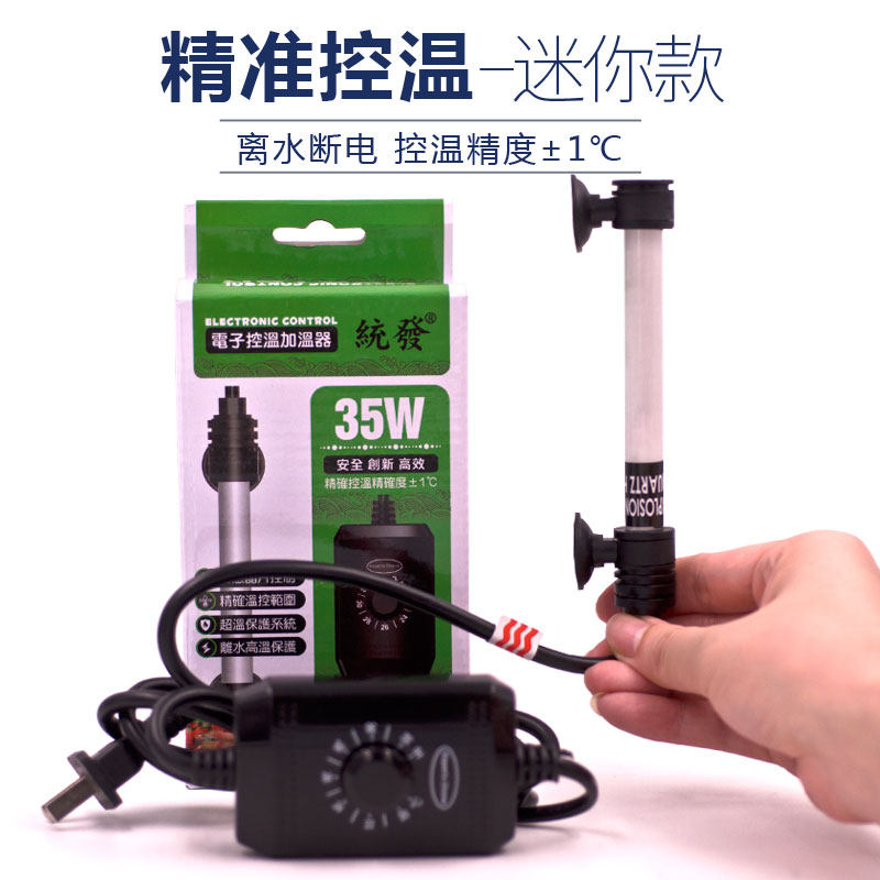 Row Home Electric Heating Rod Small Fish Tank Automatic Thermostatic Heating Rod Mini Electric Warmers Thermometer Safety Explosion Protection
