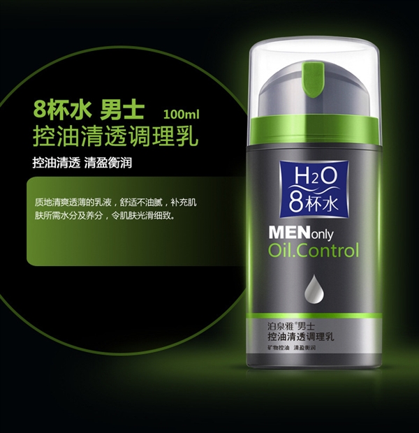 泉 雅 Bộ sản phẩm chăm sóc da dành cho nam 4 bộ chăm sóc làm mới dưỡng ẩm cho da đầu sữa rửa mặt xmen