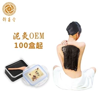 Bùn bùn sức khỏe moxib phỏng 500g bùn đen moxib Fir thẩm mỹ viện thảo dược sức khỏe bùn moxib Fir OEM chăm sóc cơ thể bùn moxib Fir kem kích trắng