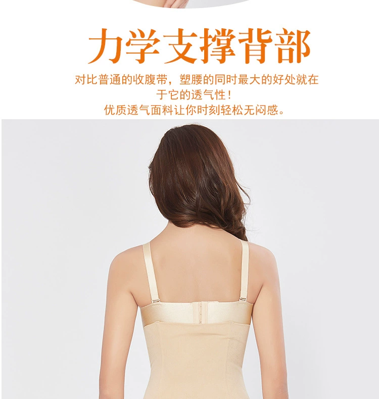 Đai nịt bụng nữ corset corset đai giảm béo vòng eo mỏng mảnh hơn để phục hồi cơ thể hạn chế eo - Đai giảm béo