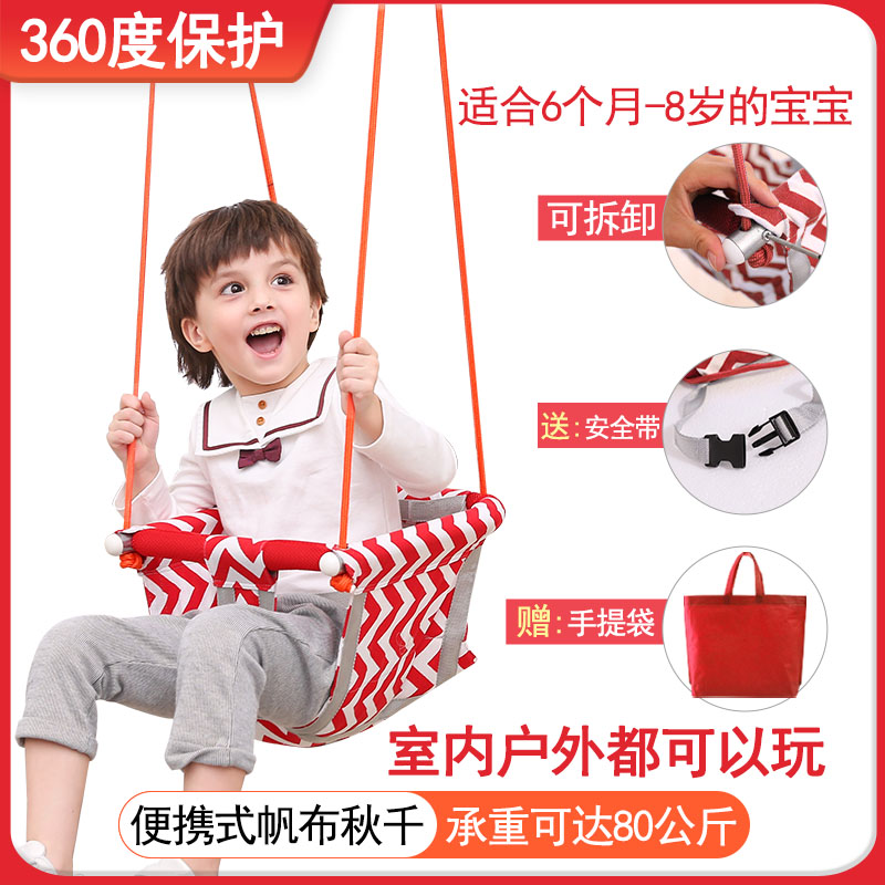 Children's swing indoor and outdoor home baby outdoor swing infant child horizontal bar swing courtyard hanging basket