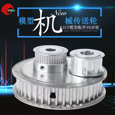 XL synchronous wheel set mechanical transmission Aluminum copper stainless steel 3M 5m 2GT belt wheel non-standard custom