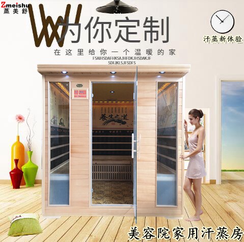 Steam Mei Shu Six Six Person 10 Person Sweat Room Beauty Sauna Customized Household Multi-Infrared Sauna
