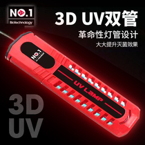 Fish tank UV germicidal lamp High-power ultraviolet fish pond waterproof water purification submersible sterilization lamp aquarium disinfection in addition to green algae