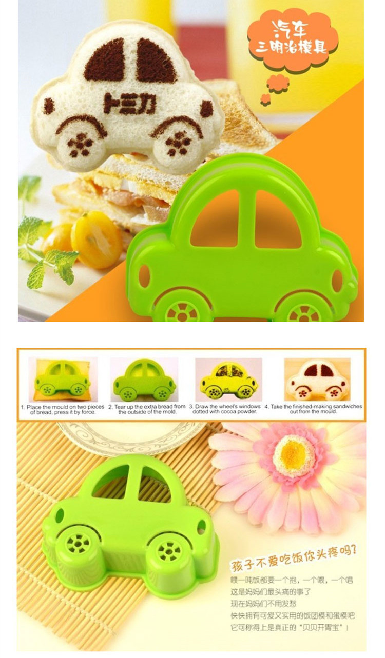 Phim hoạt hình bánh sandwich động vật khuôn bánh mì nướng bánh mì nhà bếp ăn sáng DIY bánh mì nướng dập mứt bút - Tự làm khuôn nướng khuôn silicon hình thú