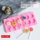 Tự làm thủ công ngôi sao kẹo mút khuôn hoa anh đào hình cầu silicone bánh sô cô la Sydney kẹo mút Sydney - Tự làm khuôn nướng