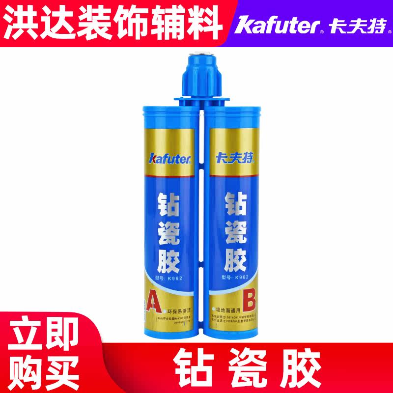 Kafter K962 Diamond Porcelain Gel Beauty Stitcher Tiles Kitchen Floor Tiles Special Waterproof filler Glue Gun Construction Tool