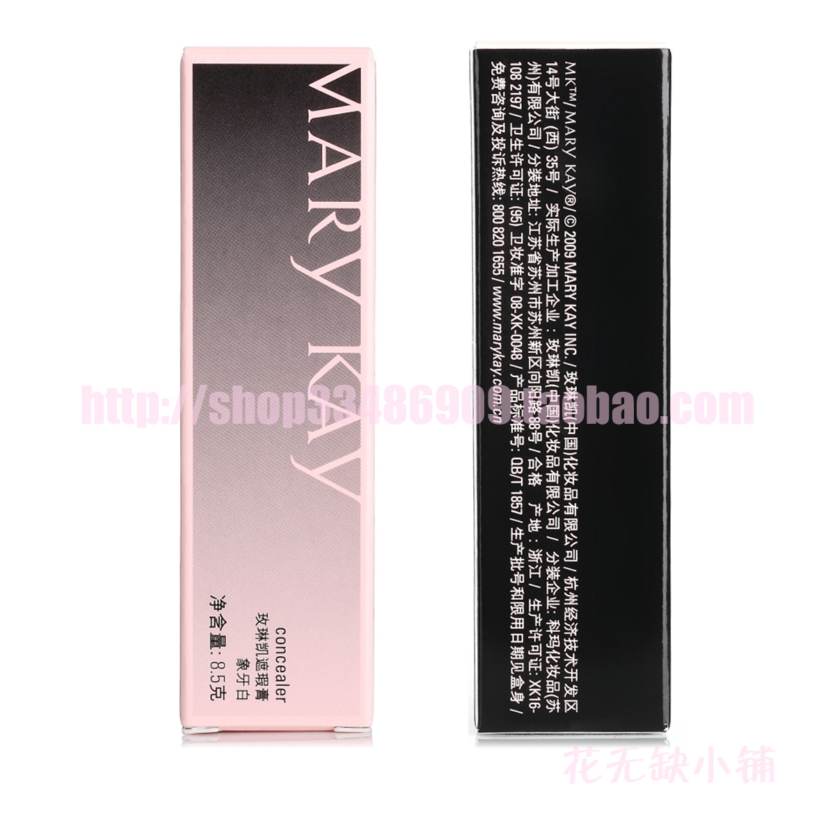 Mary Kay chính hãng trang điểm loạt kem che khuyết điểm 6g màu trắng ngà toon màu tùy chọn mới