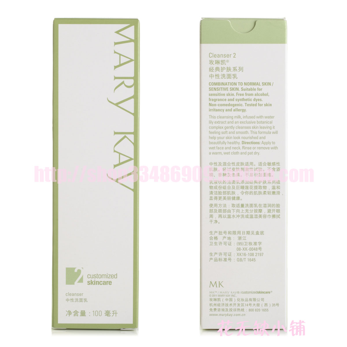 Mary Kay Neutral Sữa Rửa Mặt Chính Hãng Số 2 Số 2 Dưỡng Ẩm Nhẹ Nhàng Mary Kay Facial Cleanser sữa rửa mặt ziaja