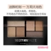 Maybelline New York thời gian sáu màu phấn mắt hoa hồng dán đậu đào trang điểm màu đất một sản phẩm mới sáu màu bảng mắt violet Bóng mắt