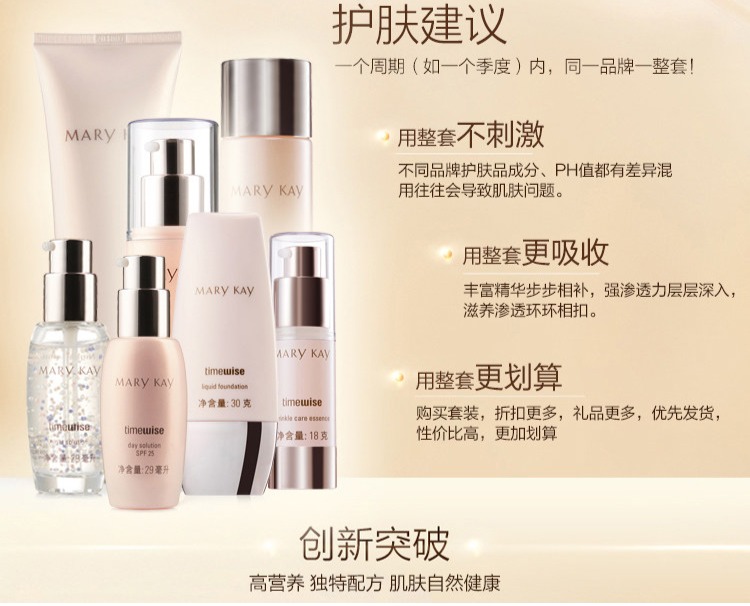 Mary Kay Eye Cream Magic Wrinkle Essence Body Facial Moisturising Firming Fine Line Makeup serum rau má madagascar