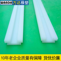 White green polymer polyethylene nylon timing belt conveyor track wear strip UPE groove strip Pad strip pad plate