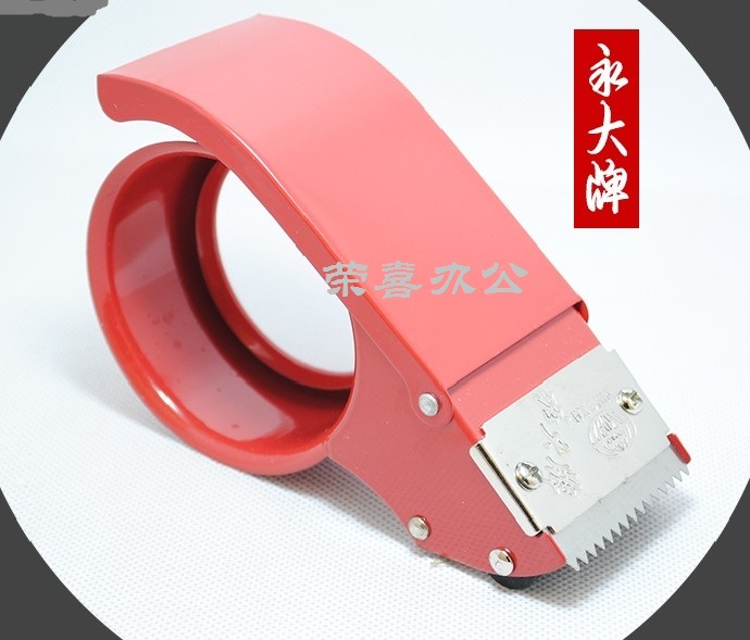 10 prices Yongda cutter 60mm tape seat 6cm metal box sealer tape machine packer 120 meters