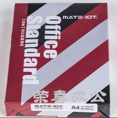 2-Package Price Orbid Photocopy Paper A4 Paper A3 Paper photocopying paper 70 gr 500 sheets 