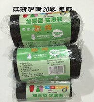 Satoshi Dot Bag 50*60 garbage bag All new material thicker garbage bag 50 rolls