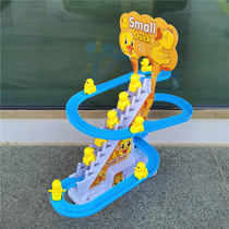 Little yellow duck climbing stairs Music luminous automatic slide rail car Baby male and female children childrens toys