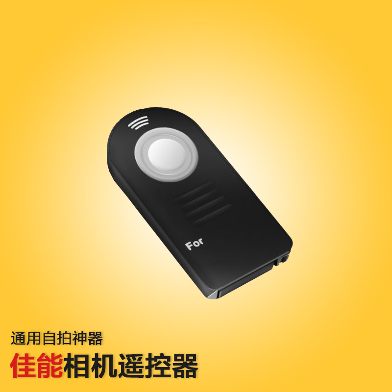 Light Era Canon 700D Wireless Shutter IR Remote Control 600D 500D 60D 5D Camera Remote Control