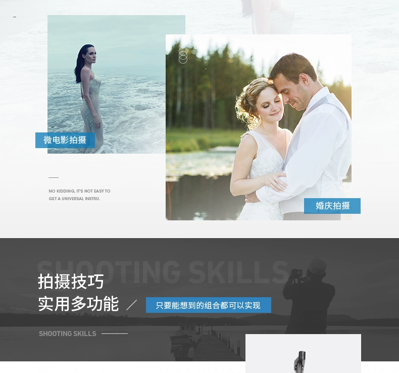 Nhẹ lượng vũ trang thời kỳ SLR sợi carbon ray camera chụp ảnh nhiếp ảnh điện thoại chụp hình gắn kết đầu di động đường sắt nhẹ trượt rocker chậm trễ di chuyển nhẹ nhỏ theo dõi - Phụ kiện máy ảnh DSLR / đơn bàn phím cho ipad mini