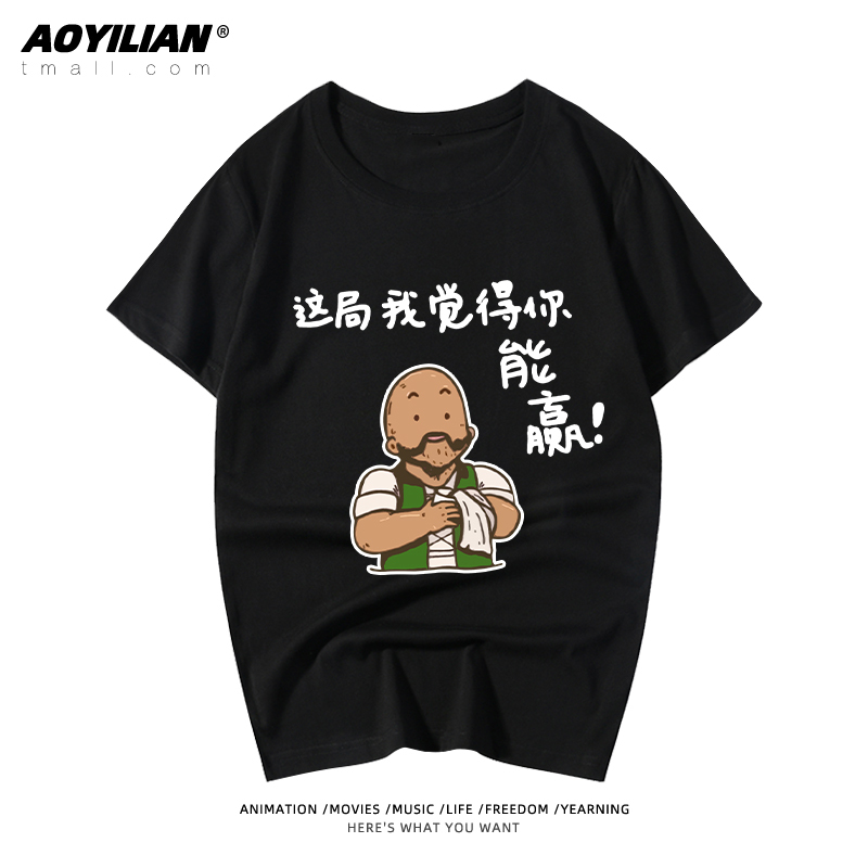 Onin and Yang Man Bob's Stove Legend Short-Sleeved T-Shirt Men's Trendy ins Pure Cotton Game Peripheral Men's and Women's Summer Half-Sleeved Clothes