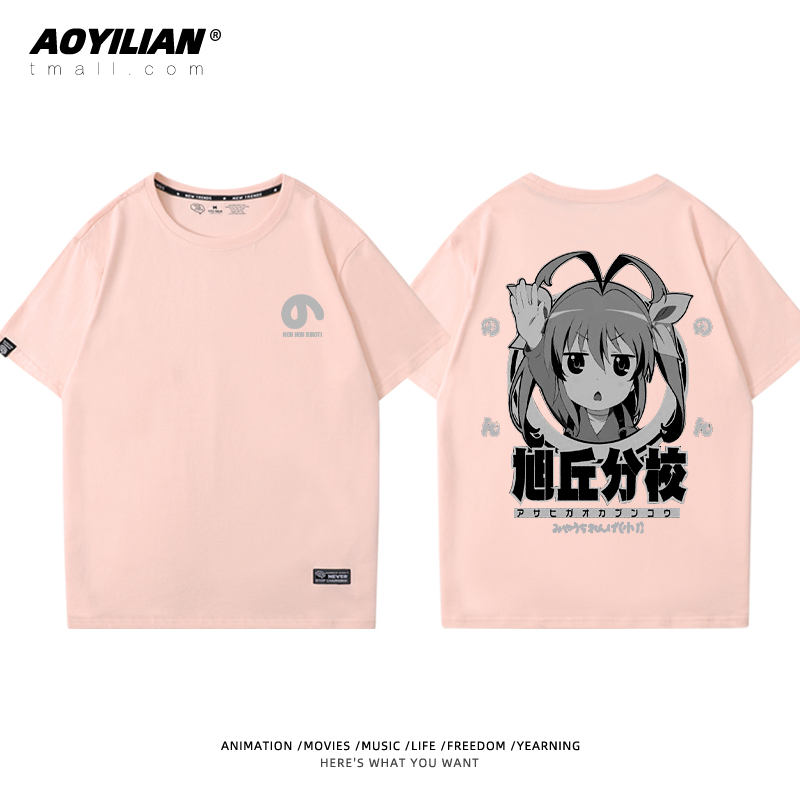 Crew Neck - Pink - 0 & 7comic    long Ah Ah girl Rihe   Miaopas Short sleeve T-shirt periphery men and women lovers