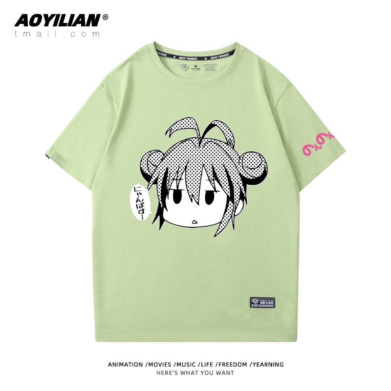 Crew Neck - Green - & 6comic    long Ah Ah girl Rihe   Miaopas Short sleeve T-shirt periphery men and women lovers