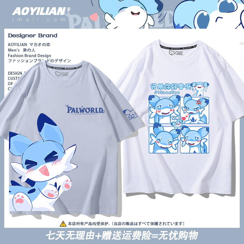 Fantasy Beast Palworld Game Peripherals Shigou Trick Cat Same Style Cos Short-Sleeved T-Shirt Men's and Women's Clothing Trendy