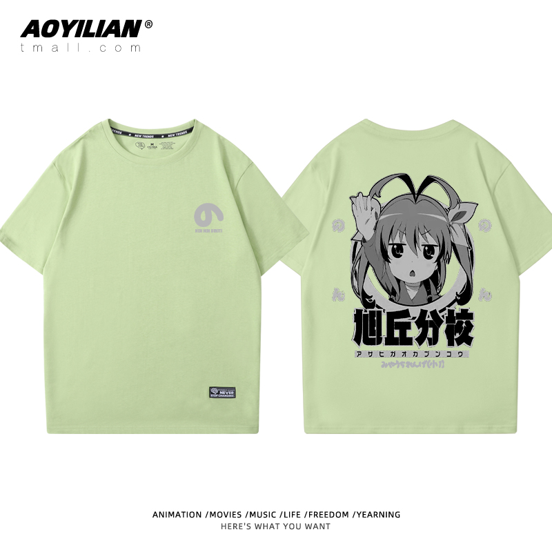 Crew Neck - Green - & 7comic    long Ah Ah girl Rihe   Miaopas Short sleeve T-shirt periphery men and women lovers
