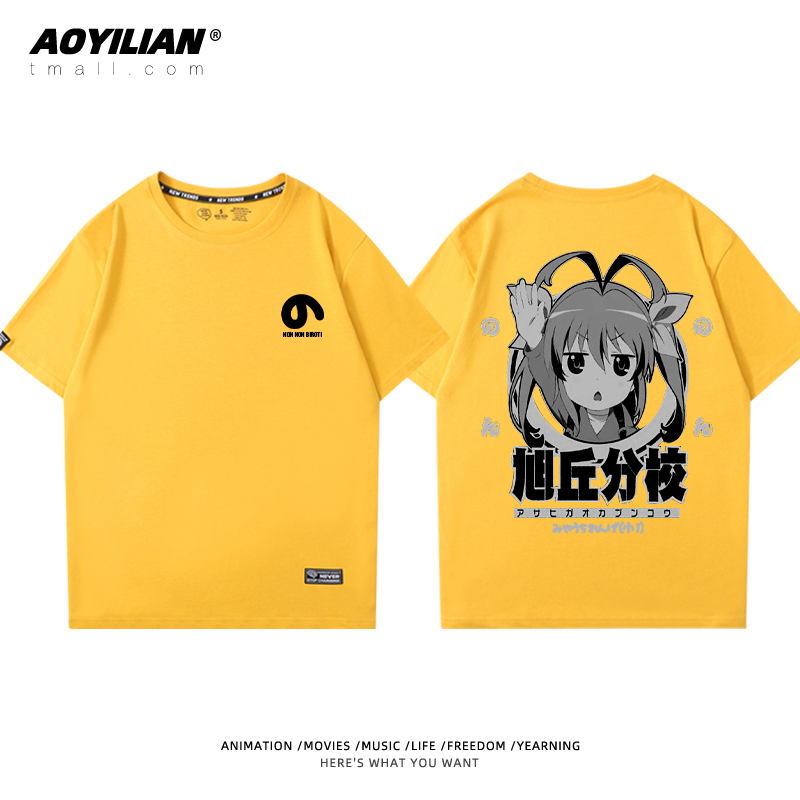 Crew Neck - Yellow - & 7comic    long Ah Ah girl Rihe   Miaopas Short sleeve T-shirt periphery men and women lovers