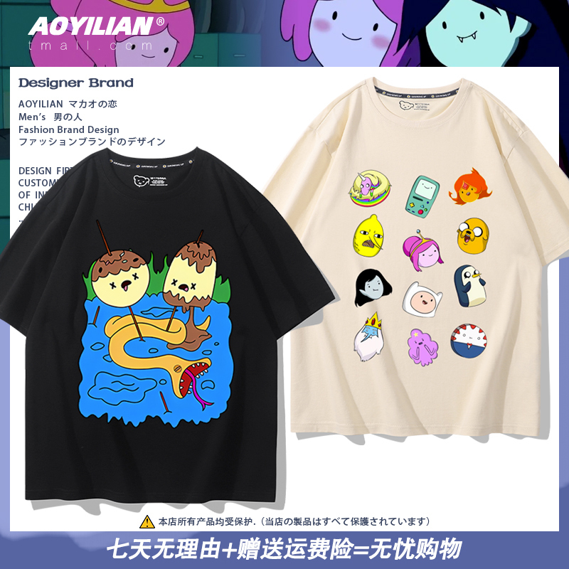 Adventure Time Pb Bubblegum Princess Merchandise Short-Sleeve Adventure Time T-Shirt Crew Neck Pure Cotton Cartoon Print Student