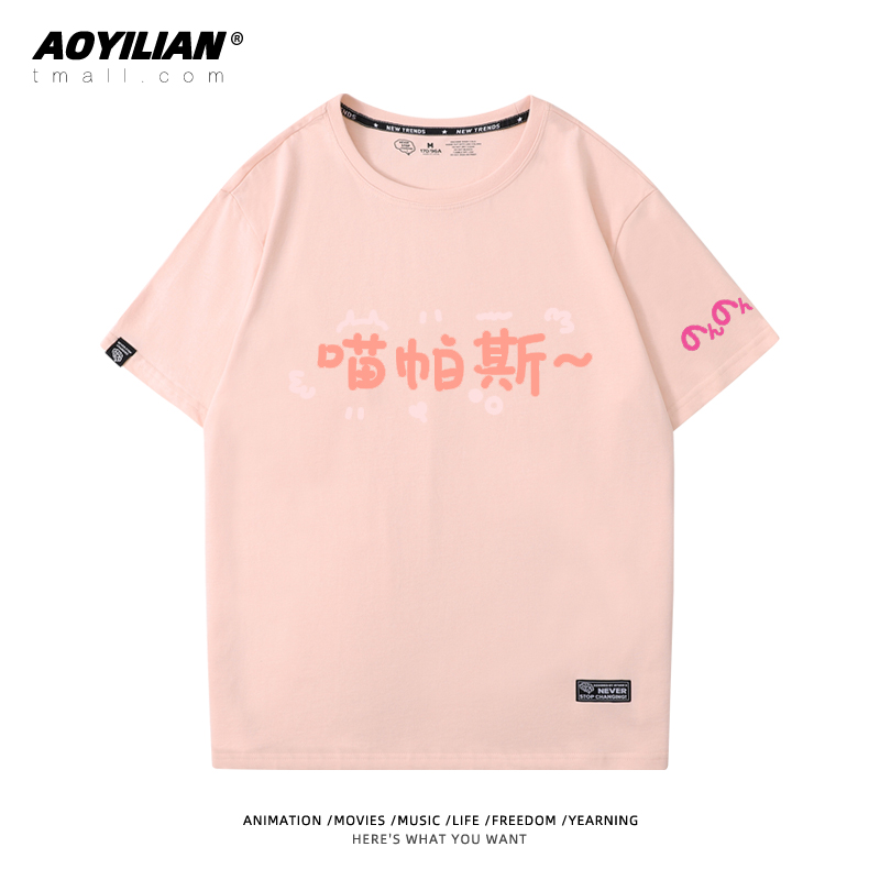 Crew Neck - Pink - 0 & (2)comic    long Ah Ah girl Rihe   Miaopas Short sleeve T-shirt periphery men and women lovers