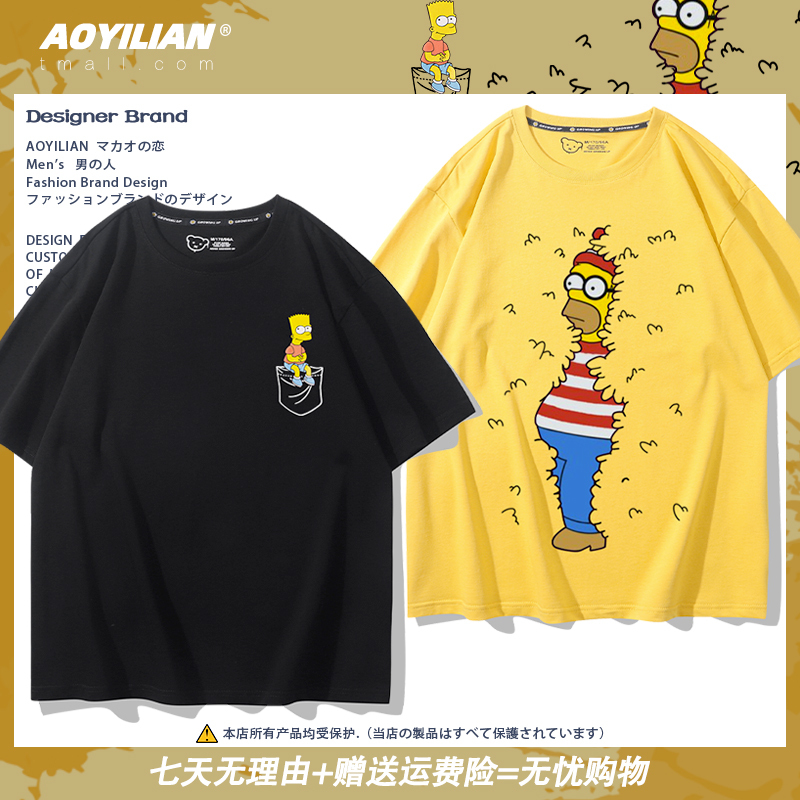 The Simpsons Co-Branded Pure Cotton T-Shirt for Men and Women, Summer Loose Fit, Versatile Half-Sleeve The Simpsons Co-Branded Pure Cotton T-Shirt for Men and Women, Summer Loose Fit, Versatile Half-Sleeve