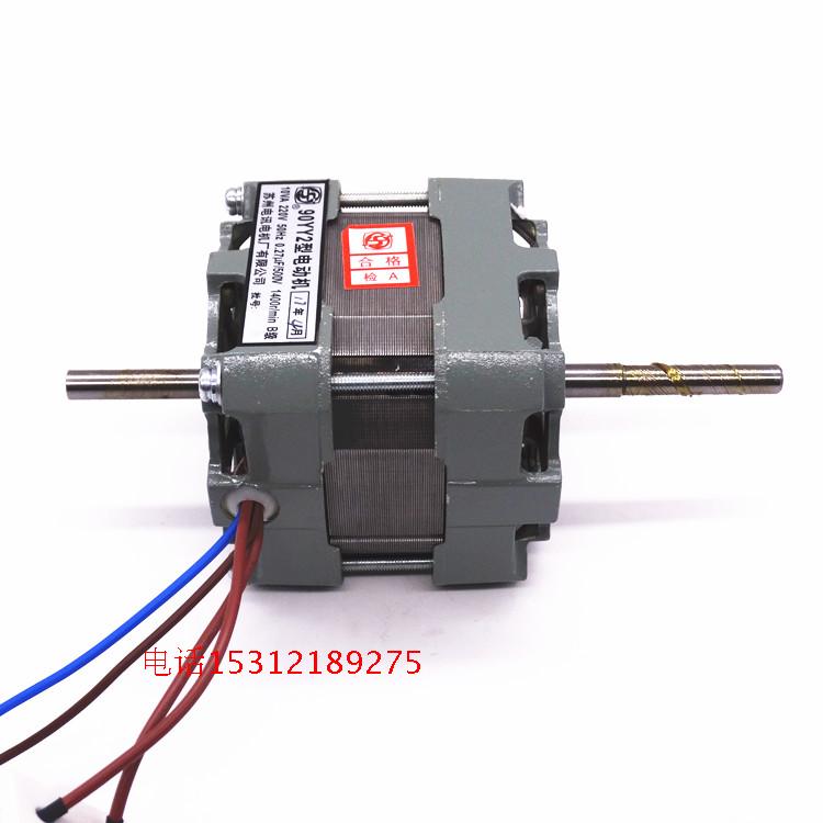 90YY2 type motor 10VA 220V Suzhou Telecom and Motor Factory Co, Ltd