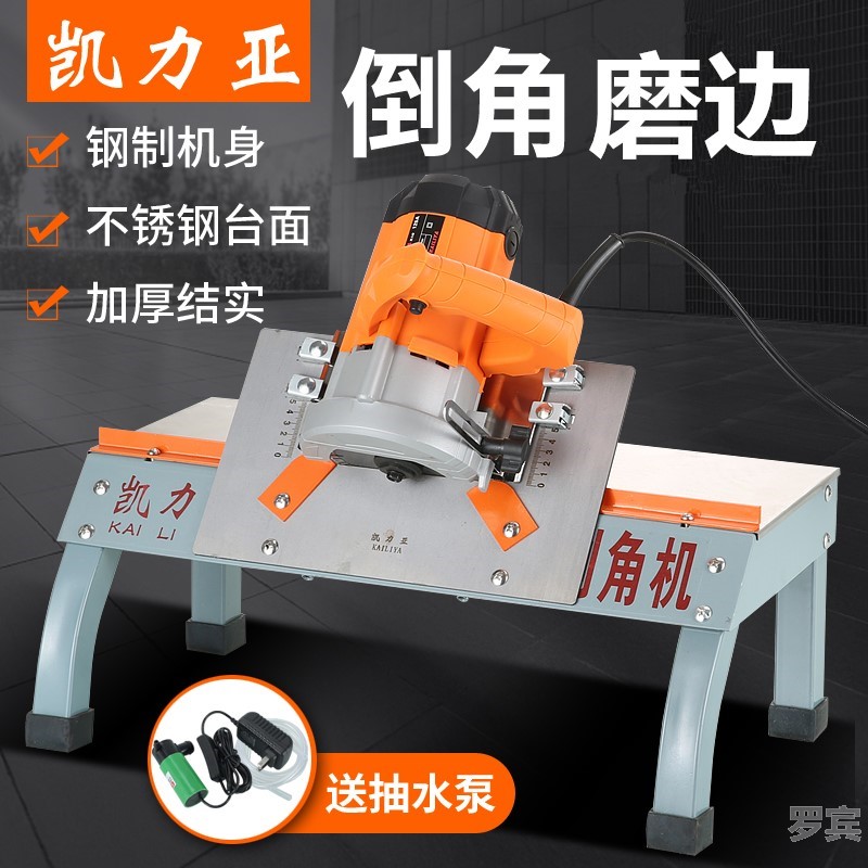 Tile corner machine 45 high precision desktop dust - free slope cutting machine small grinding angle bracket magnetic tile chamfer