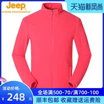 JEEP flagship store official Jeep spring and autumn new fleece jacket female cardigan warm and breathable fleece