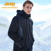 jeep gip gip outdoor submachine clothing male three-in-one two sets of damp cards plus suede climbing suit waterproof windproof jacket