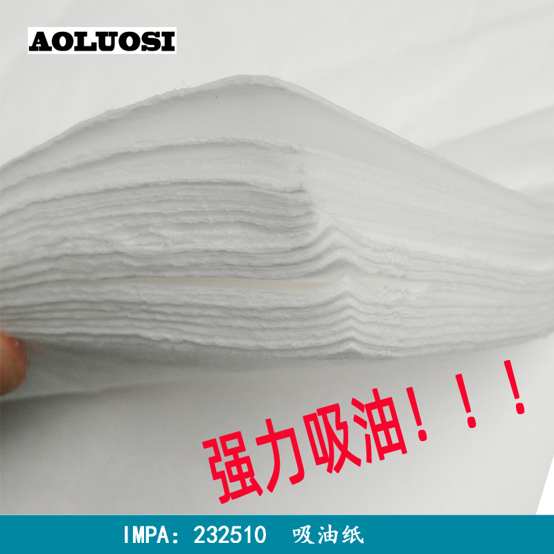 Oil-absorbing cotton sheet IMPA232510 industrial oil-absorbing paper felt roll marine emergency oil spill pillow pad oil pollution treatment