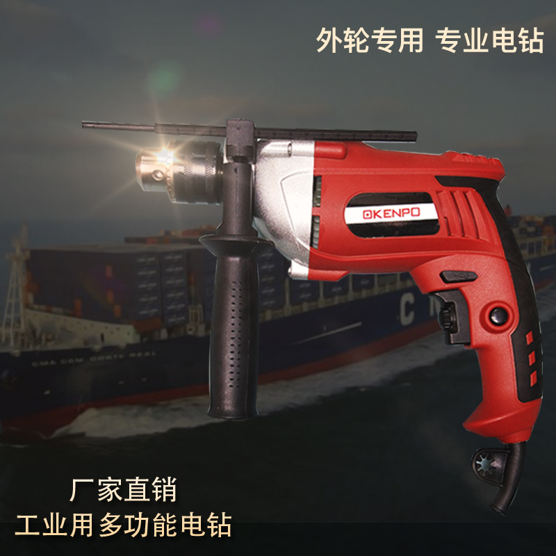 Industrial-grade electric drill 110V portable pistol drill IMPA591002 aircraft drill multi-functional high-power marine home