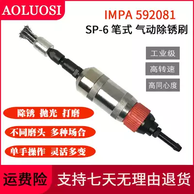 Marine pneumatic rust removal brush IMPA592081 straight handle grinding machine SP-6 industrial grade rust removal brush handheld engraving machine