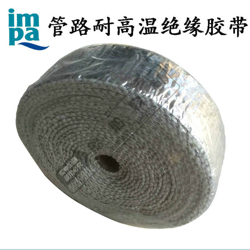 Pipeline high temperature insulation tape IMPA813871 Olos Chemical Plant woven ceramic fiber for ships