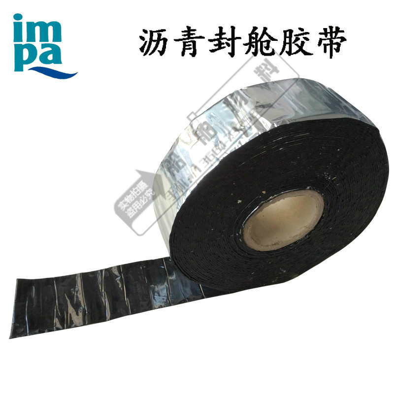 Olos bitumen sealing tape IMPA232451 self-adhesive waterproof modified bitumen aluminized membrane bitumen waterproof glue