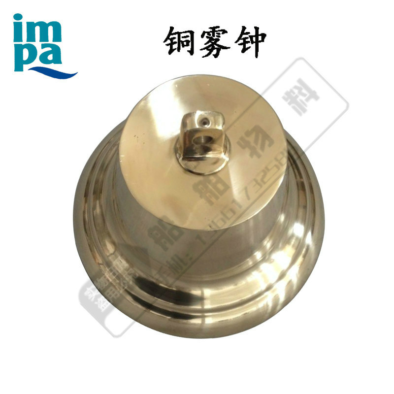 Marine copper fog clock IMPA370101 gong No. 03 bell gong ringing bell with hammer shopkeeper recommended ship materials